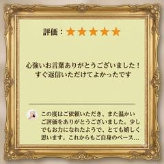 お客様からの声