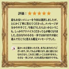 お客様からの声