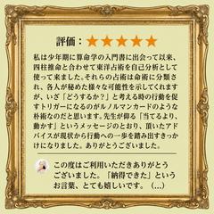 お客様からの声