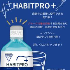 院内掲示物