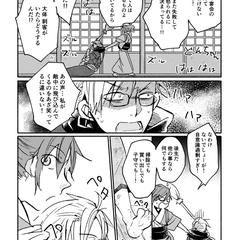 漫画サンプル③