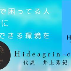 ポートフォリオサイト作成