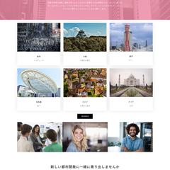 サンプル企業サイト
