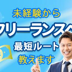 ポートフォリオ用制作物／YouTubeサムネイル