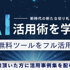 マーケット競合戦略分析から訴求力の高い投稿記事を制作致します
