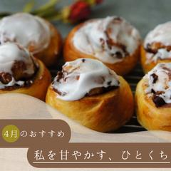 パン屋さんのInstagram投稿画像