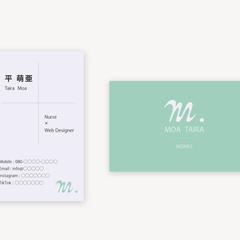 自分用名刺デザイン