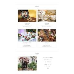 オシャレな園芸店のホームページを制作しました。