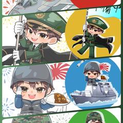 待機中用の動画イラスト