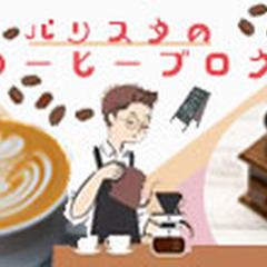 HPのサイドバナー