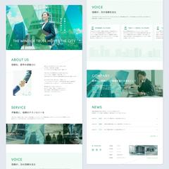 信頼感を伝える不動産TRUSTIVE　Webデザイン