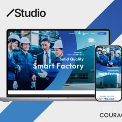 製造業コーポレートサイト｜Webデザイン・STUDIO実装