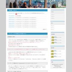 サンプルサイト