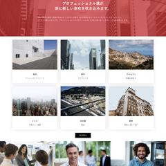 コーポレートデモサイト