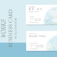 【実務実績】知的で信頼感演出のおしゃれデザイン｜英会話講師様