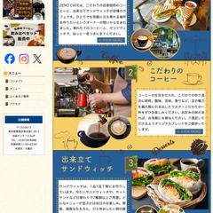 ZERO CAFE