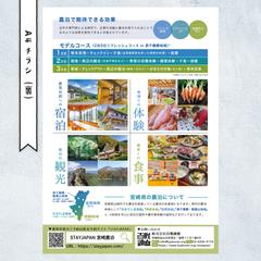 百戦錬磨様ご依頼 A4チラシデザイン制作