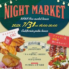 飲食イベントフライヤーデザイン