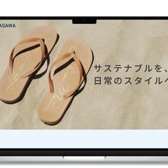 (架空)サンダルブランドのLPデザインを制作しました