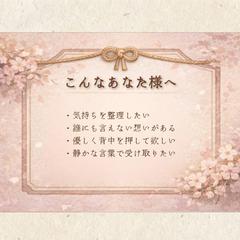 一人で悩んでいる