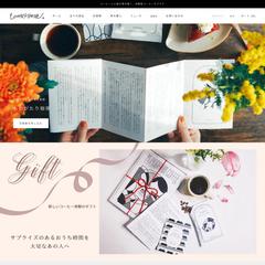 ものがたり珈琲