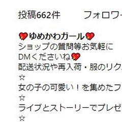 約２万フォロワーのインスタアカウントを運用しています