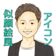 アイコン作成します