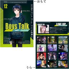 イベントのWebフライヤー