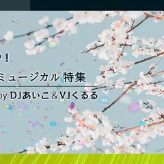 イベントの告知バナー