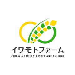 イワモトファーム株式会社