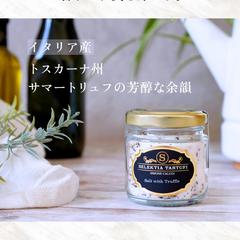 高級塩の広告バナー作成