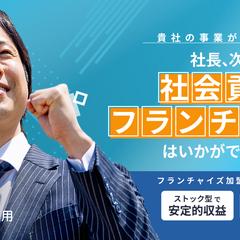 広告バナーのFV化（グロスウィズ株式会社様）