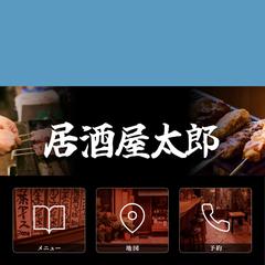 LINEリッチメニュー（視覚重視ver）
