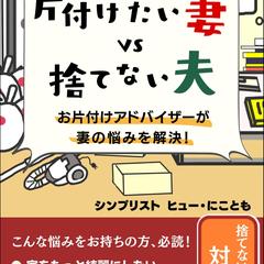 Kindle表紙作成