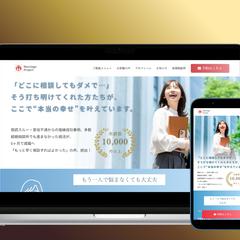 Marriage Project様（結婚相談所）HP