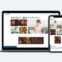早稲田製薬様HP