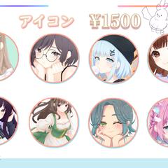 アイコンイラスト