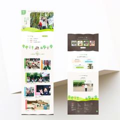 幼稚園様ホームページリニューアル