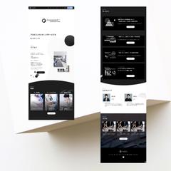 コンサルティング会社様ホームページリニューアル