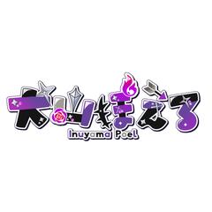 ご依頼作品