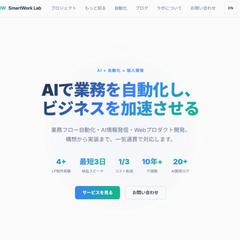 個人開発ポータルの作成