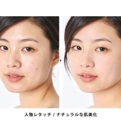 人物レタッチ