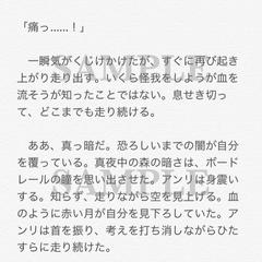 一次創作サンプル