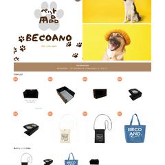 犬用品・猫用品のECサイト制作