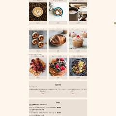 WordPressで制作したカフェのサイトです