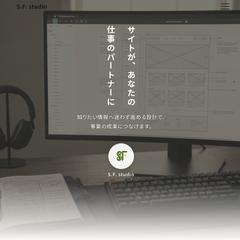 自社ポートフォリオサイト|WordPress制作