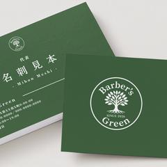 名刺デザイン制作と印刷発注