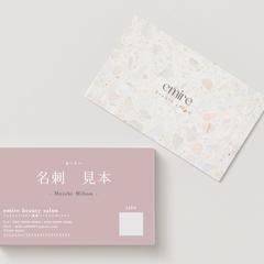 名刺制作と印刷発注