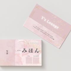 名刺制作と印刷発注