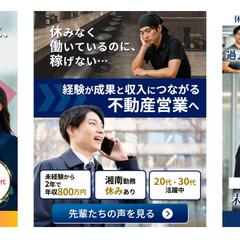 SNS広告バナー